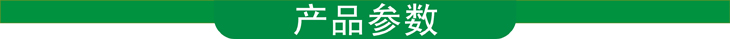 玻璃钢负压风机产品参数