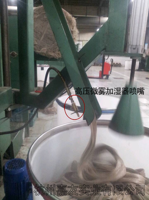 金鹰麻纺车间使用纺织加湿器