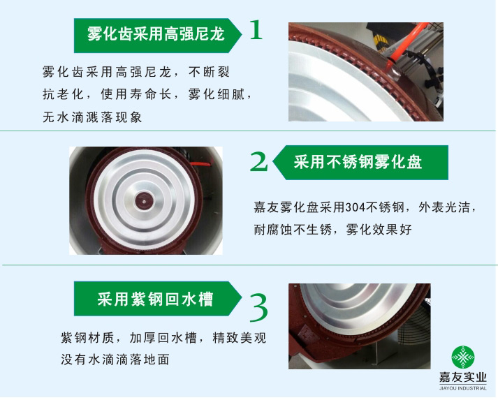 悬挂式加湿器特点1