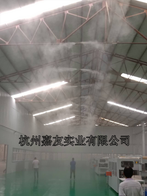 蔡伦纸业车间高压微雾加湿器